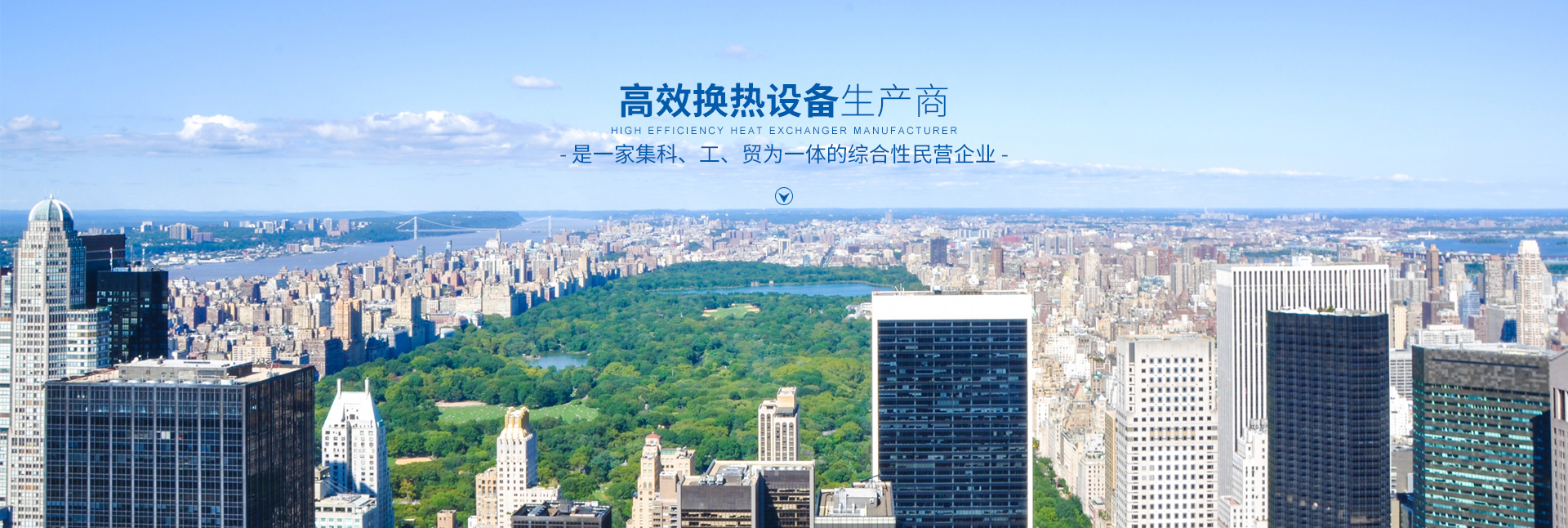 新利网页版_新利(中国)-高效节能|换热设备|中压容器设计