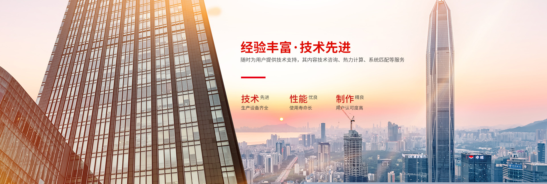 新利网页版_新利(中国)-高效节能|换热设备|中压容器设计