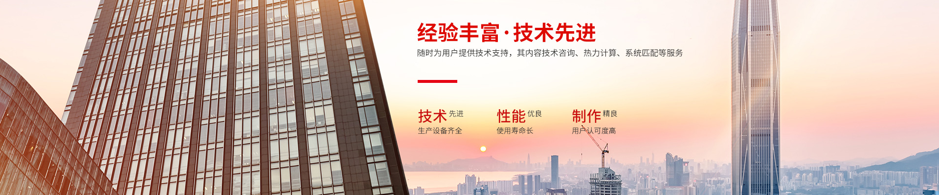 新利网页版_新利(中国)-高效节能|换热设备|中压容器设计